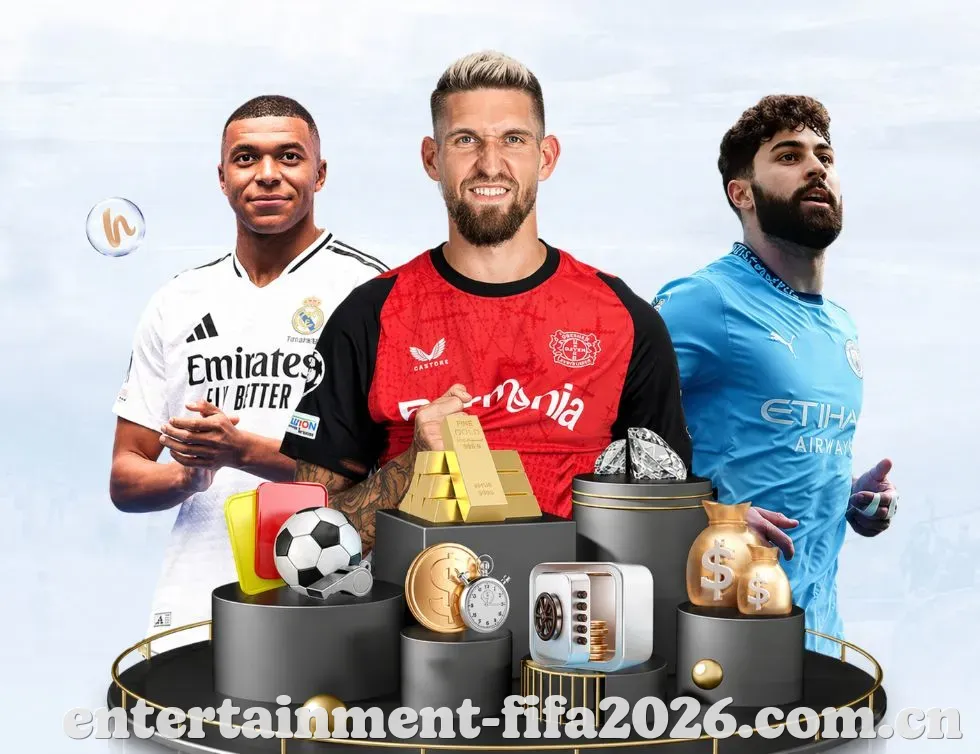 2026世界杯 品牌合作
